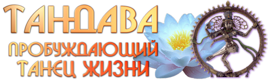 йога фестиваль в Крыму