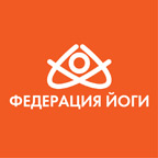 Федерация йоги Москвы