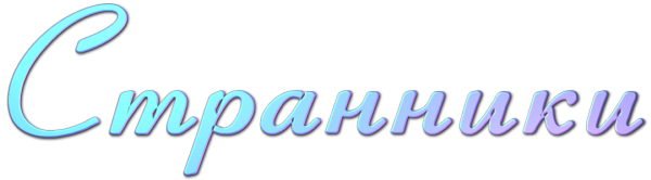 йога поход по Крыму май