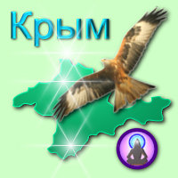Лесная Школа Йоги в Крыму